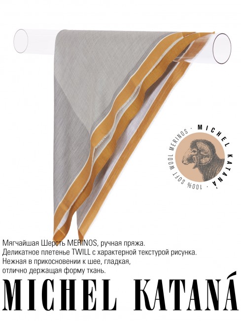 Платок Унисекс KV110-T.W70_W34/ARGENT.OL